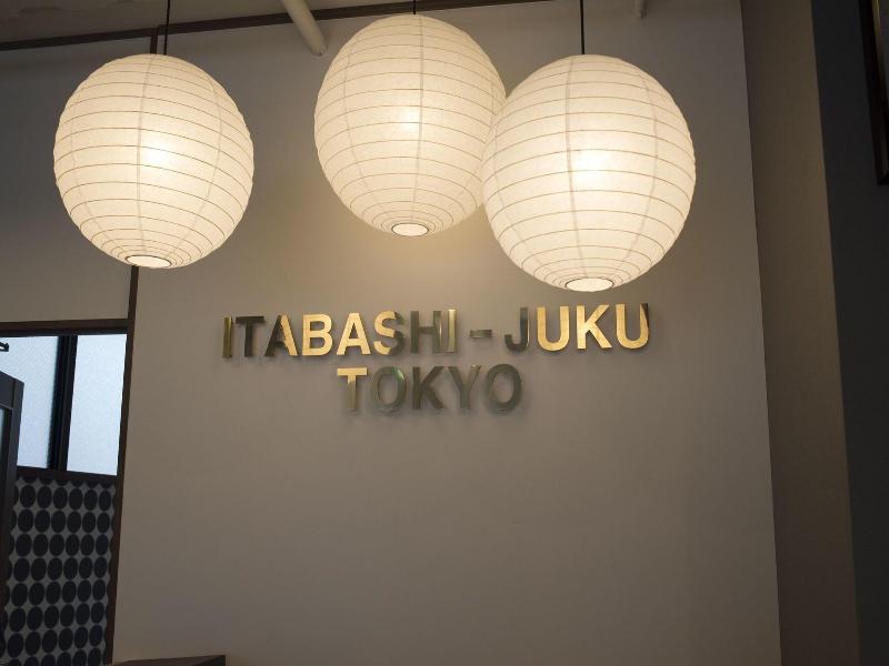 TOKYOGUESTHOUSE ITABASHI-JUKU image