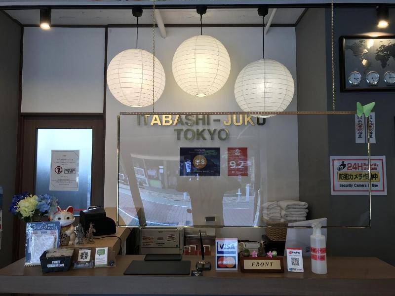 TOKYOGUESTHOUSE ITABASHI-JUKU image