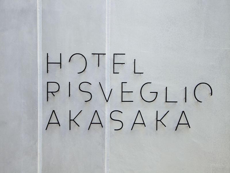 Hotel Risveglio Akasaka image