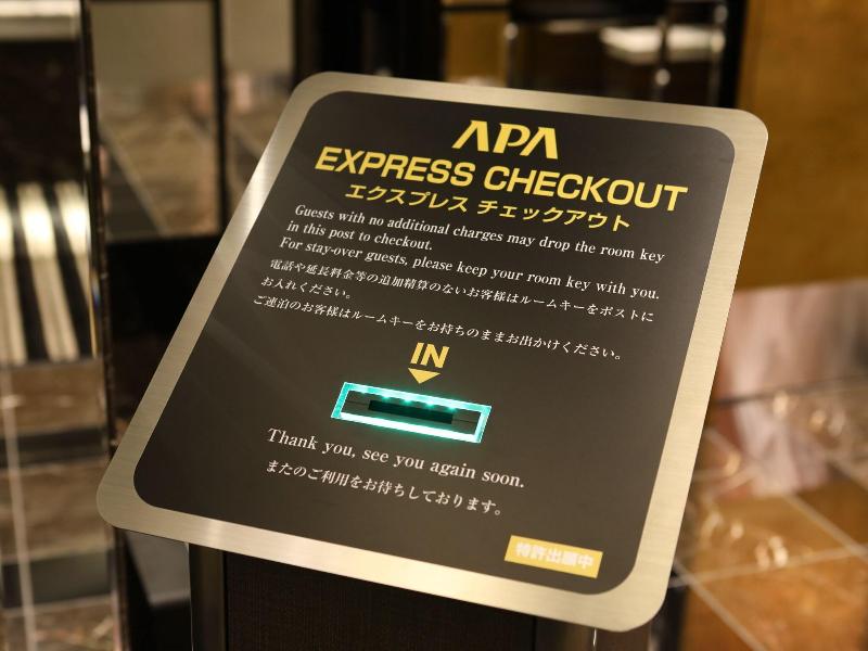 APA Hotel Hatchobori-Eki-Minami image