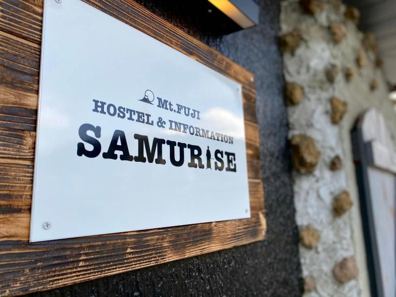 HOSTEL INFORMATION SAMURISE image