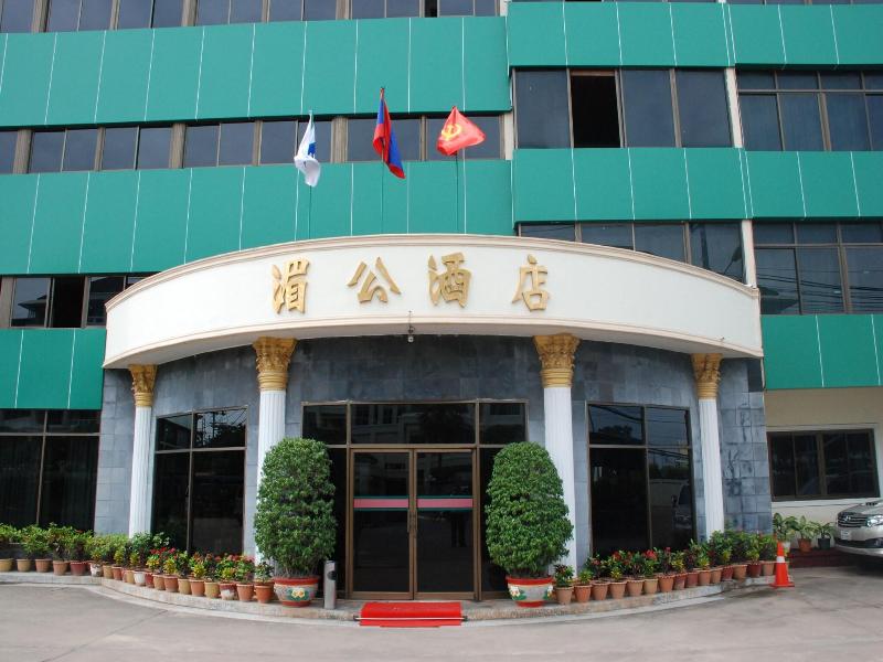 Mekong Hotel image