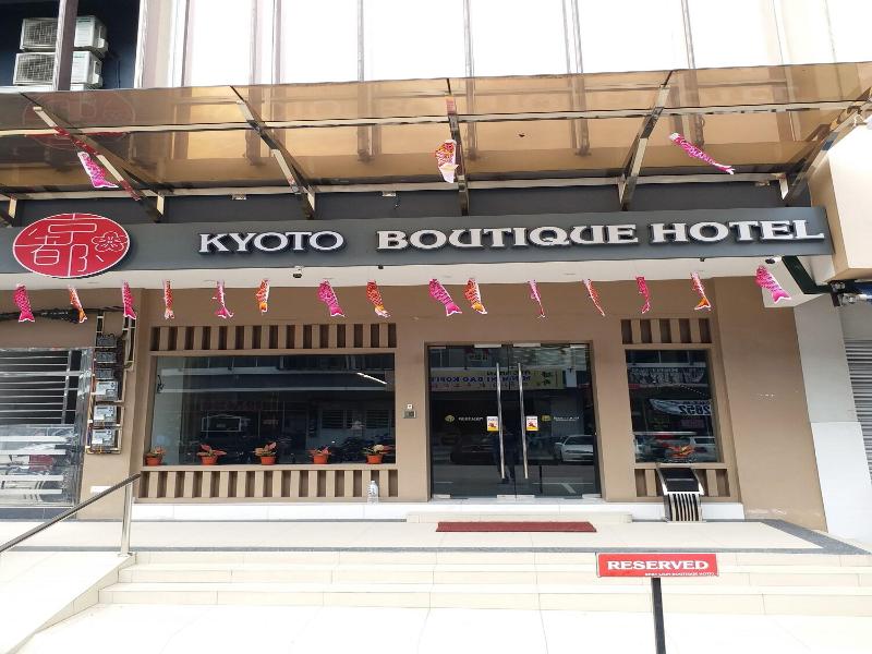 Kyoto Boutique Hotel image