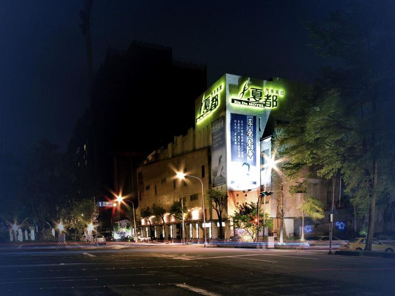 Xiadu Motel image
