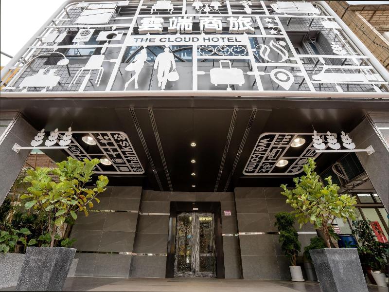 The Cloud Hotel image