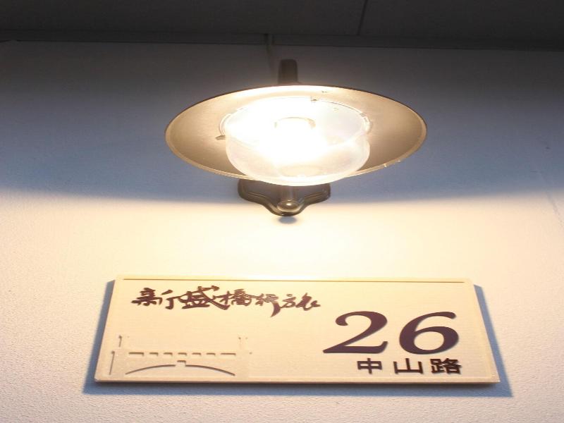 Shin Sei Bashi Hotel image