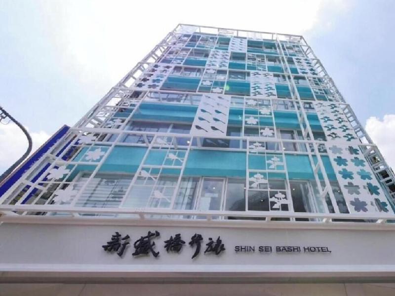 Shin Sei Bashi Hotel image