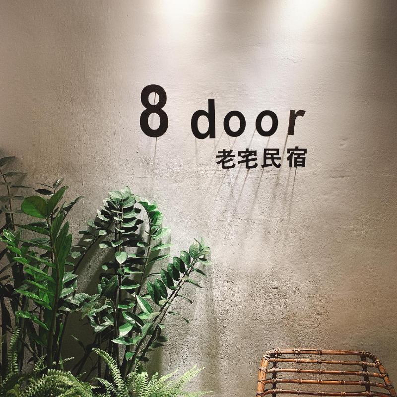 8door (Kenting II)