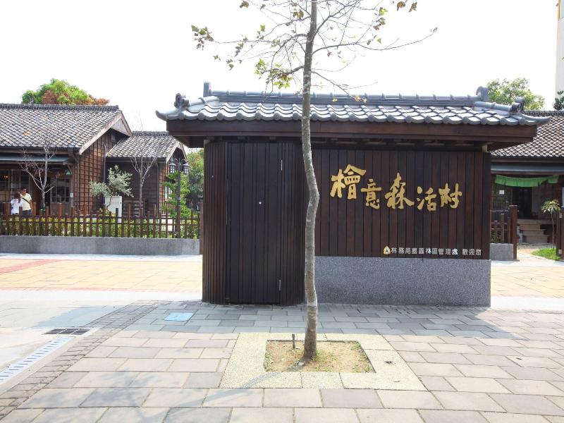 Chiayi Look Hotel image