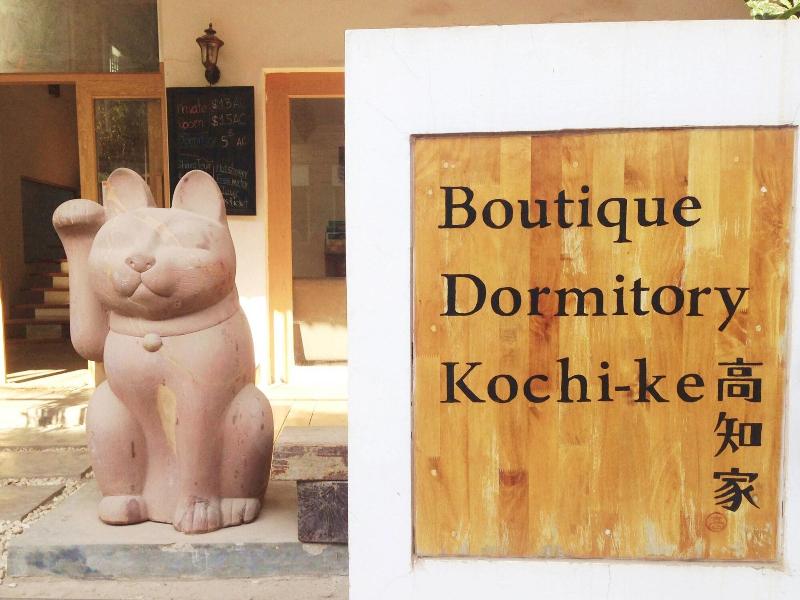 Boutique Dormitory Kochi Ke