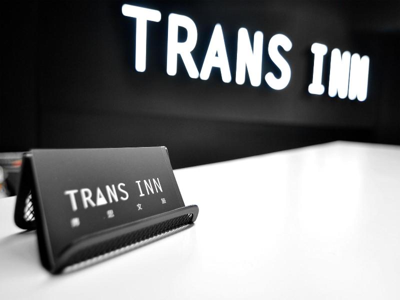 Taichung Trans Inn image