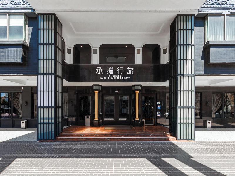 FULIDUN HOTEL image