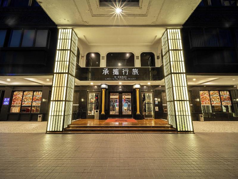 FULIDUN HOTEL image