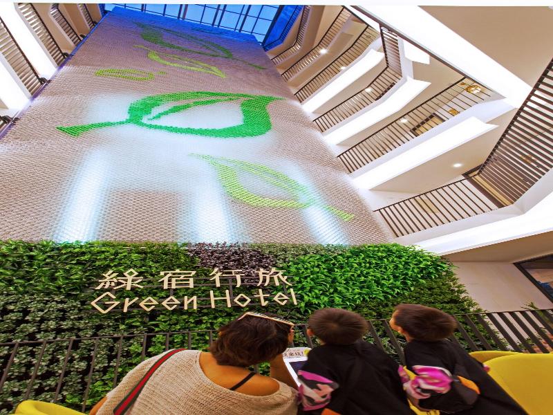 Green Hotel - West District image