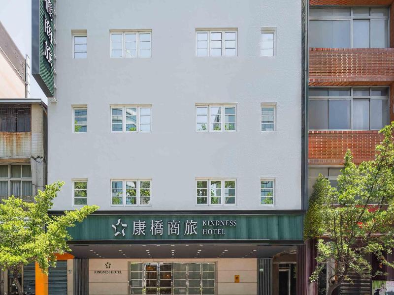 Kindness Hotel Han Shen image