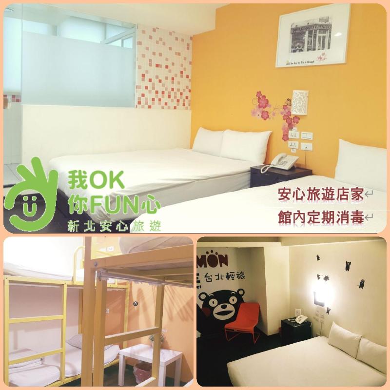 Sleep Taipei Hostel & Hotel