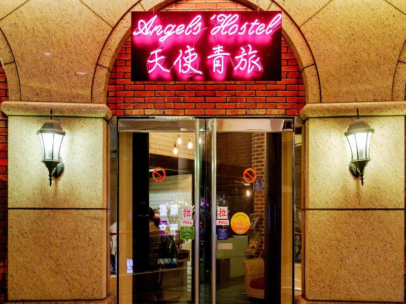 Angels Hostel Taipei Ximen image