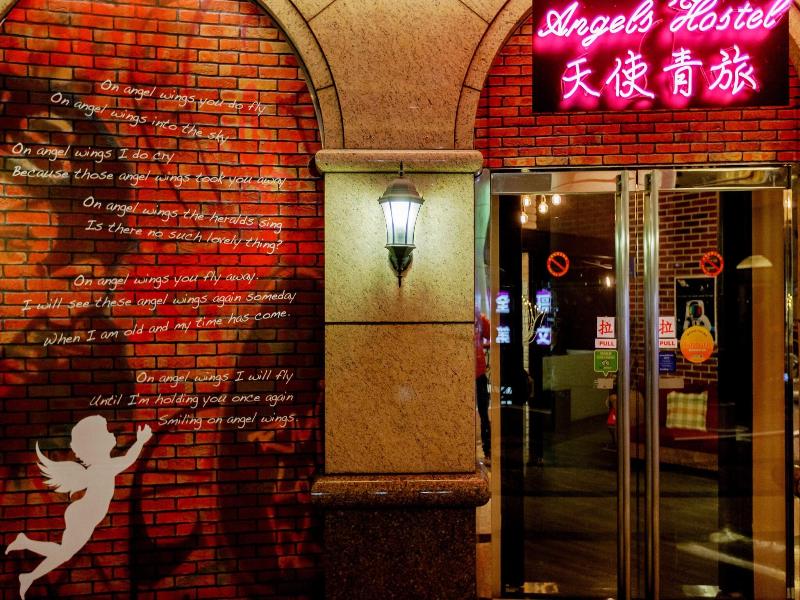 Angels Hostel Taipei Ximen image