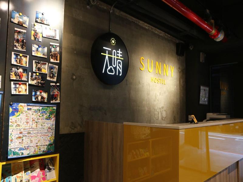 Taipei Sunny Hostel image