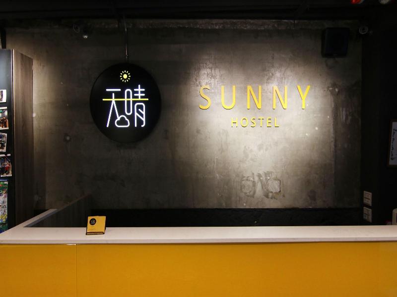 Taipei Sunny Hostel image