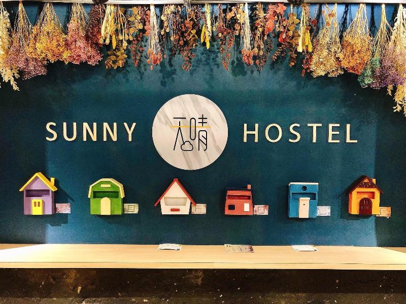 Taipei Sunny Hostel image