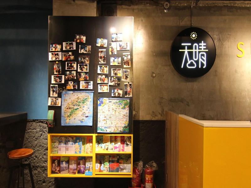 Taipei Sunny Hostel image