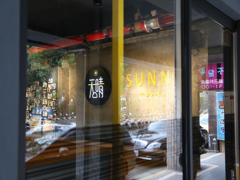 Taipei Sunny Hostel image