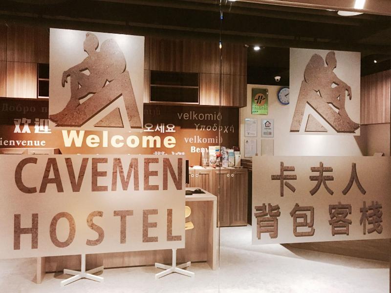 Cavemen Hostel Taipei Station Youth Branch image