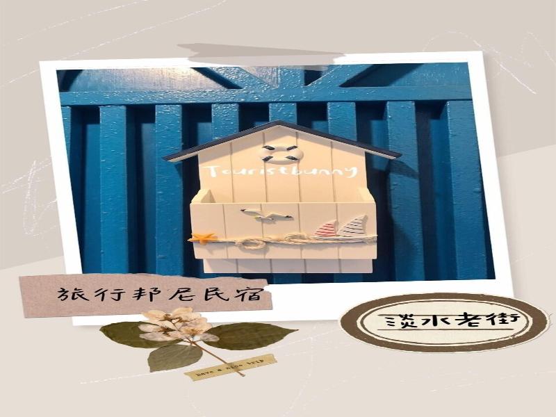 tourist Bunny Hostel image