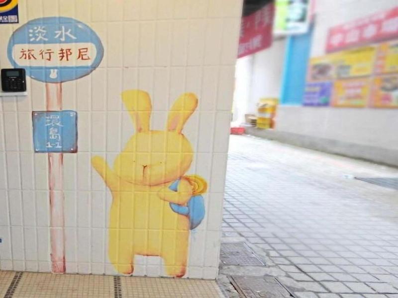 tourist Bunny Hostel image