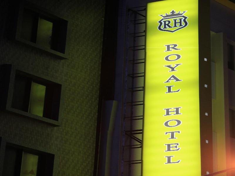 Royal Hotel image
