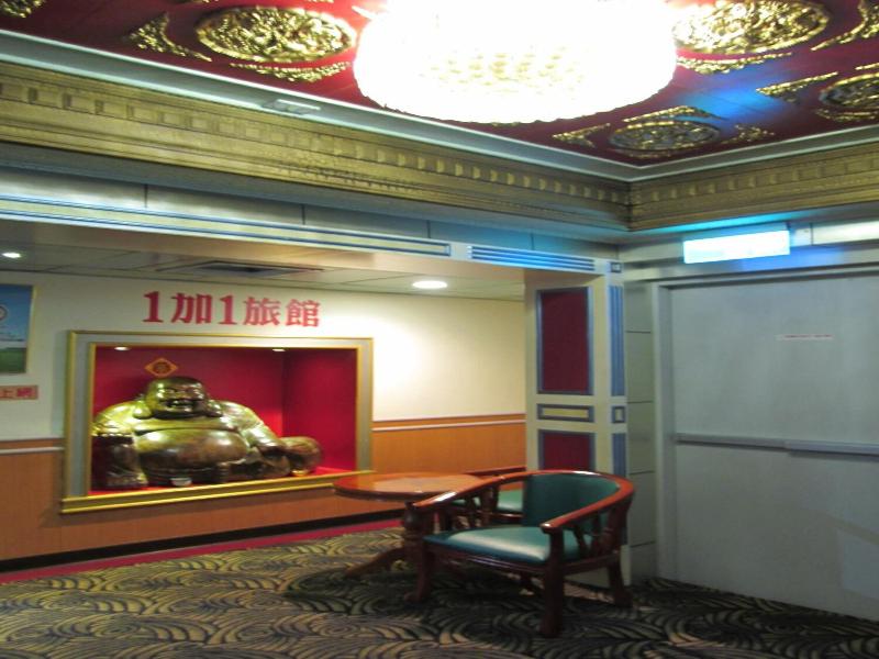 One Plus One Hotel image