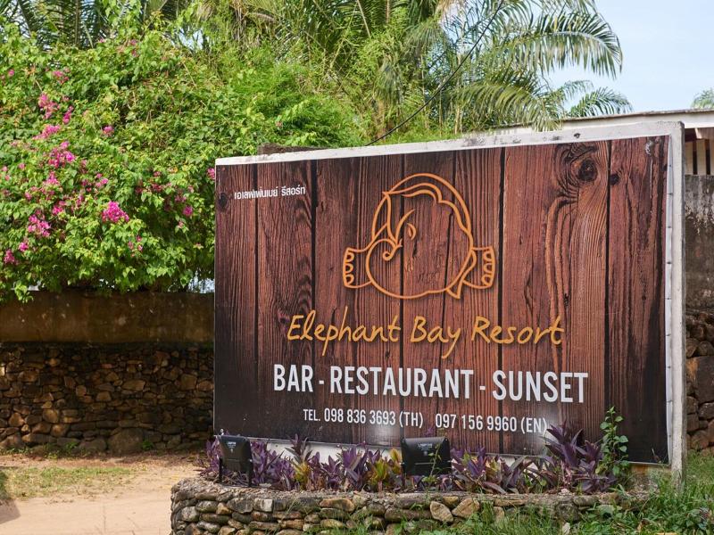 Elephant Bay Resort image