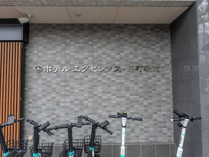 Excellence Enmachi Ekmae image