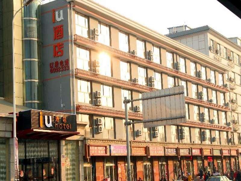 IU Hotel Yinchuan Nanmen Square Branch — main photo
