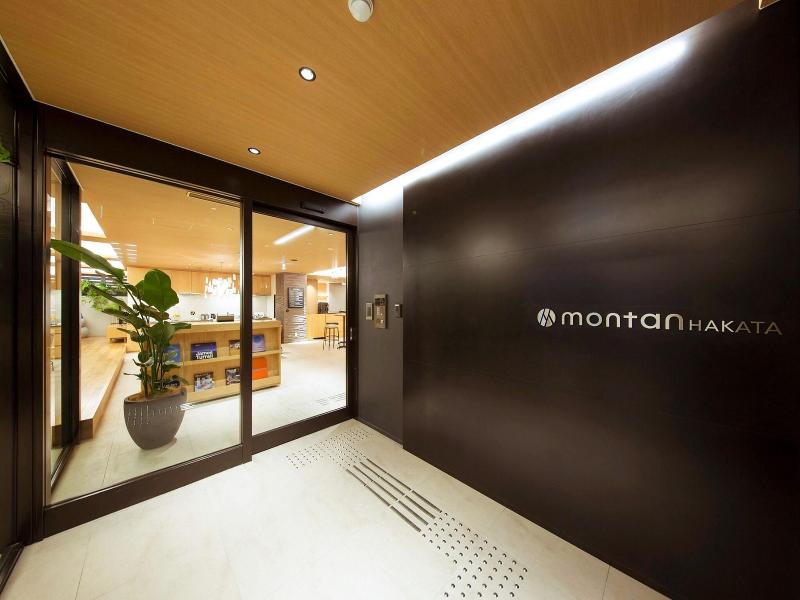 montan HAKATA image