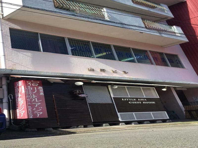 Kagoshima Little Asia Guest House image