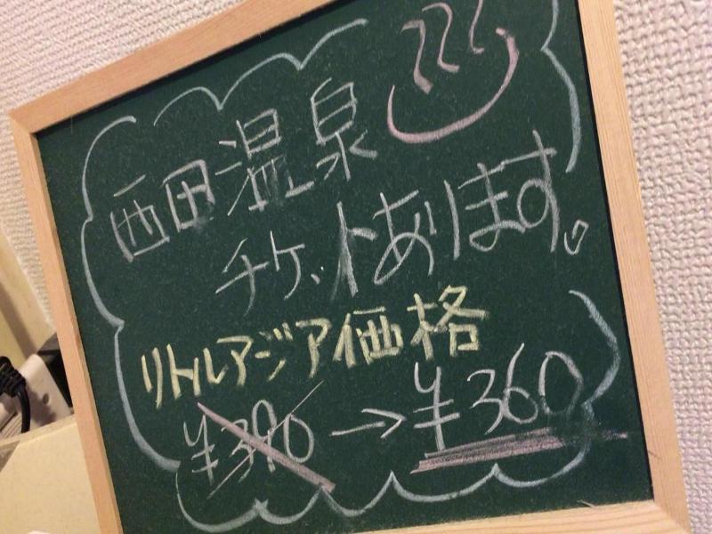 Kagoshima Little Asia Guest House image