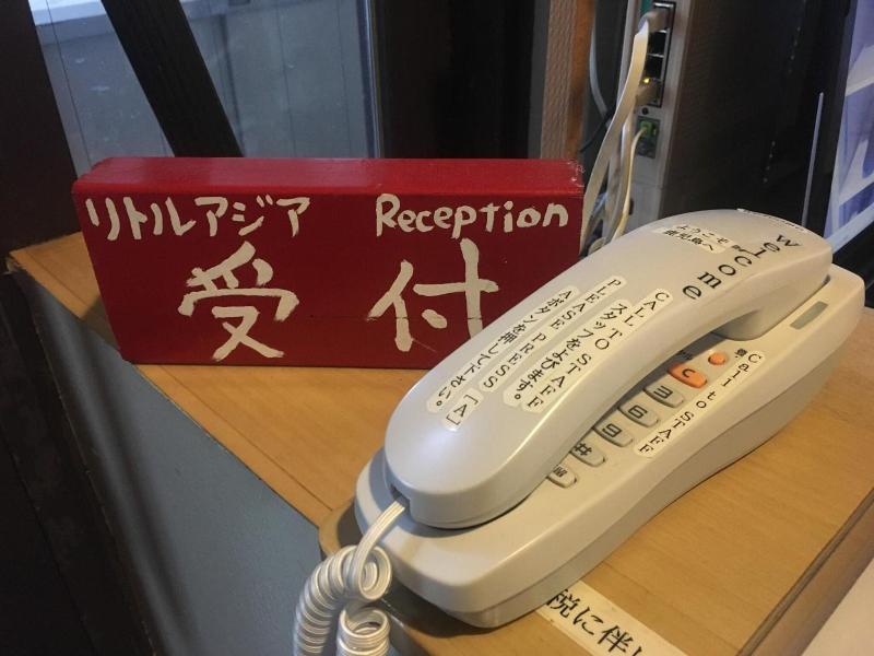 Kagoshima Little Asia Guest House image