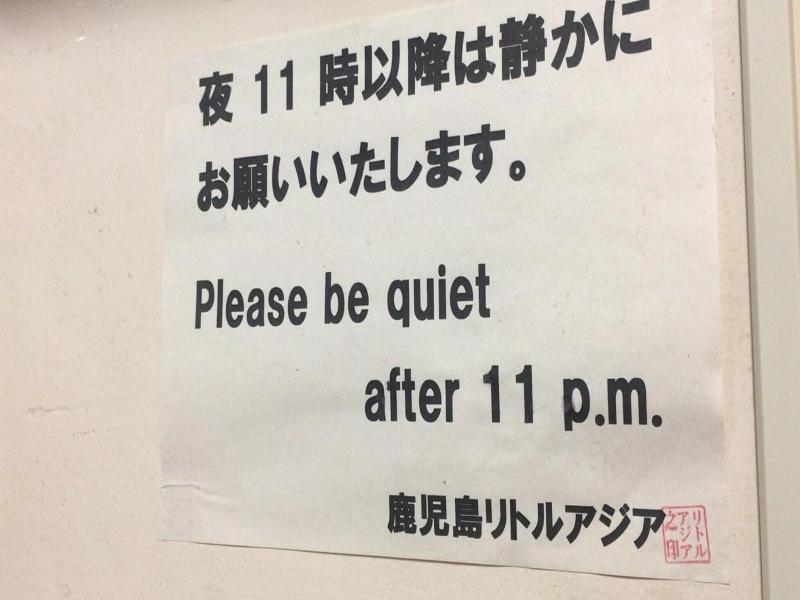 Kagoshima Little Asia Guest House image