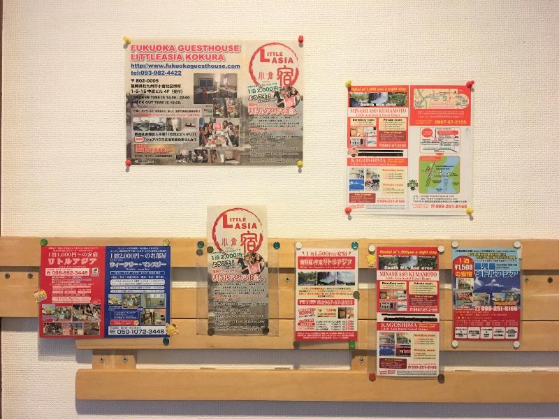 Kagoshima Little Asia Guest House image