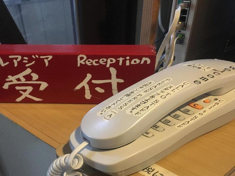 Kagoshima Little Asia Guest House image