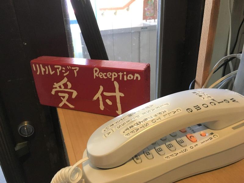 Kagoshima Little Asia Guest House image