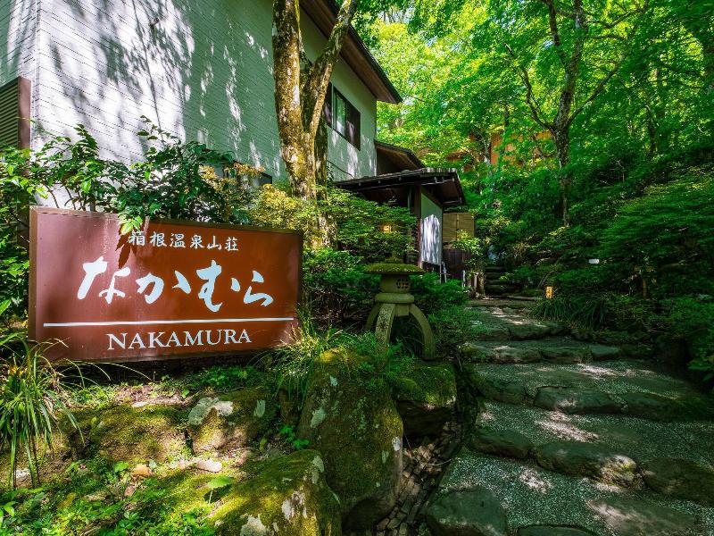 Hakone Onsen Sanso Nakamura image