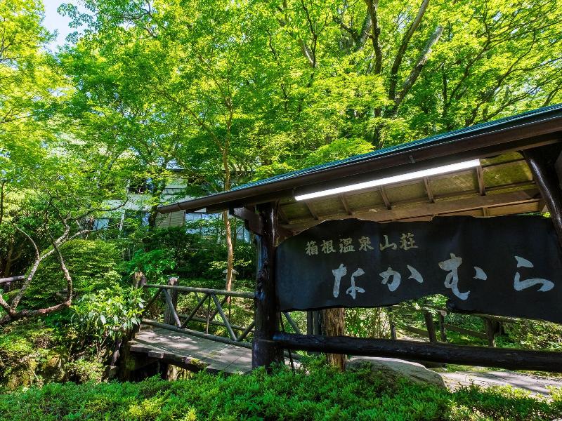 Hakone Onsen Sanso Nakamura image