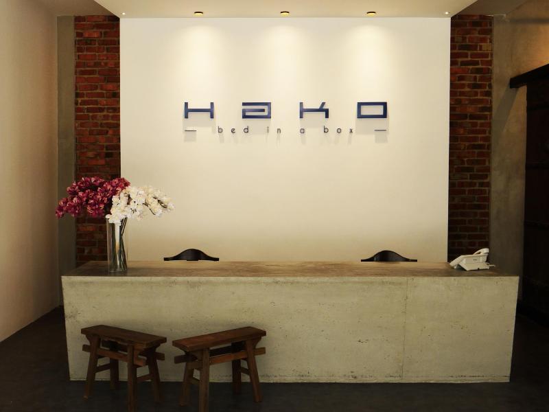 Hako Hotel image