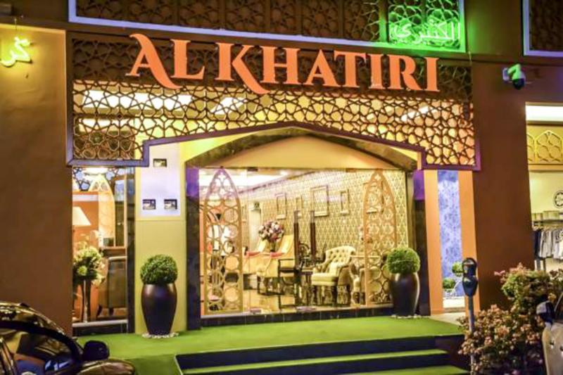 Al Khatiri Hotel