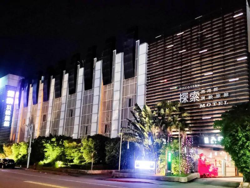 Discovery Motel - Nangang image