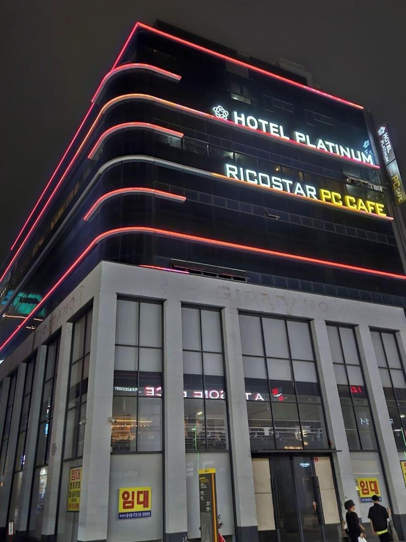 Busan Nampodong Platinum Hotel image