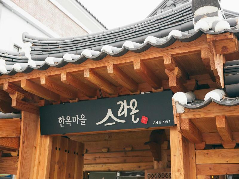 Laon Hanok Gguljam image
